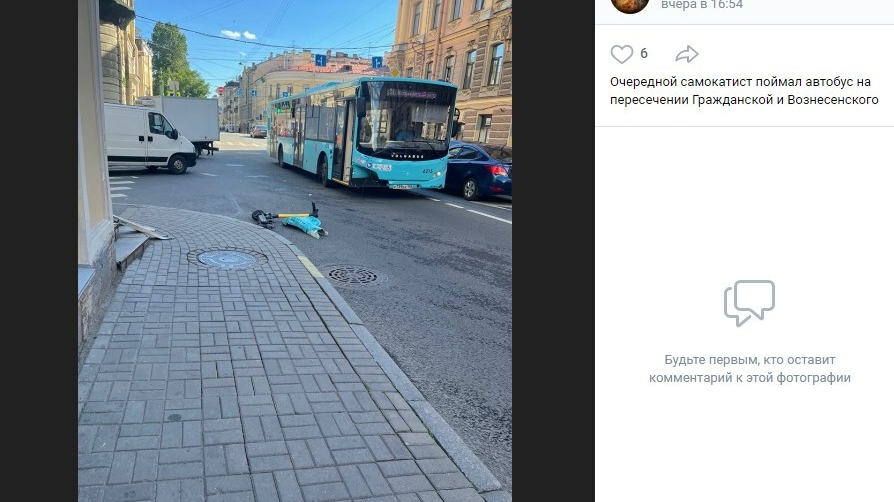 Петербуржец на электросамокате влетел в автобус на Вознесенском