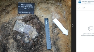 Древнее захоронение младенца-мумии в серебряной маске нашли на Ямале