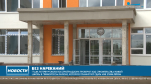 В Петербурге построят три образовательных учреждения на средства инвесторов
