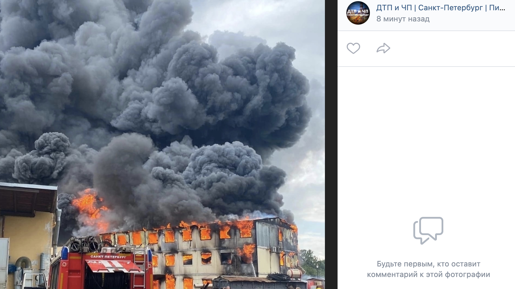 Пострадавшая от пожара на Днепропетровской находится в крайне тяжелом состоянии