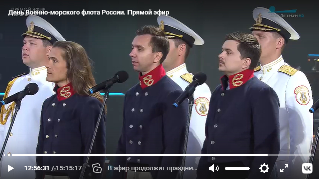 Трансляции празднования Дня Военно-морского флота собрали на телеканале «Санкт-Петербург» более 2,2 млн просмотров