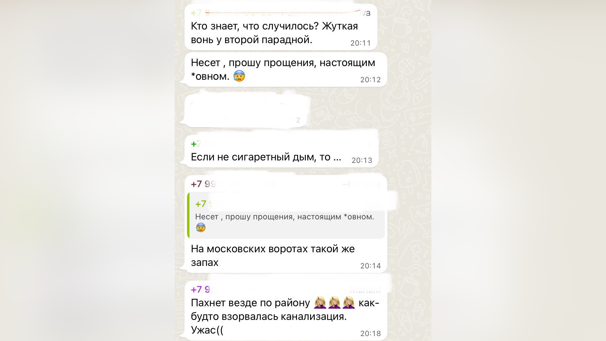 Жители домов в Московском районе задыхаются от жуткой вони