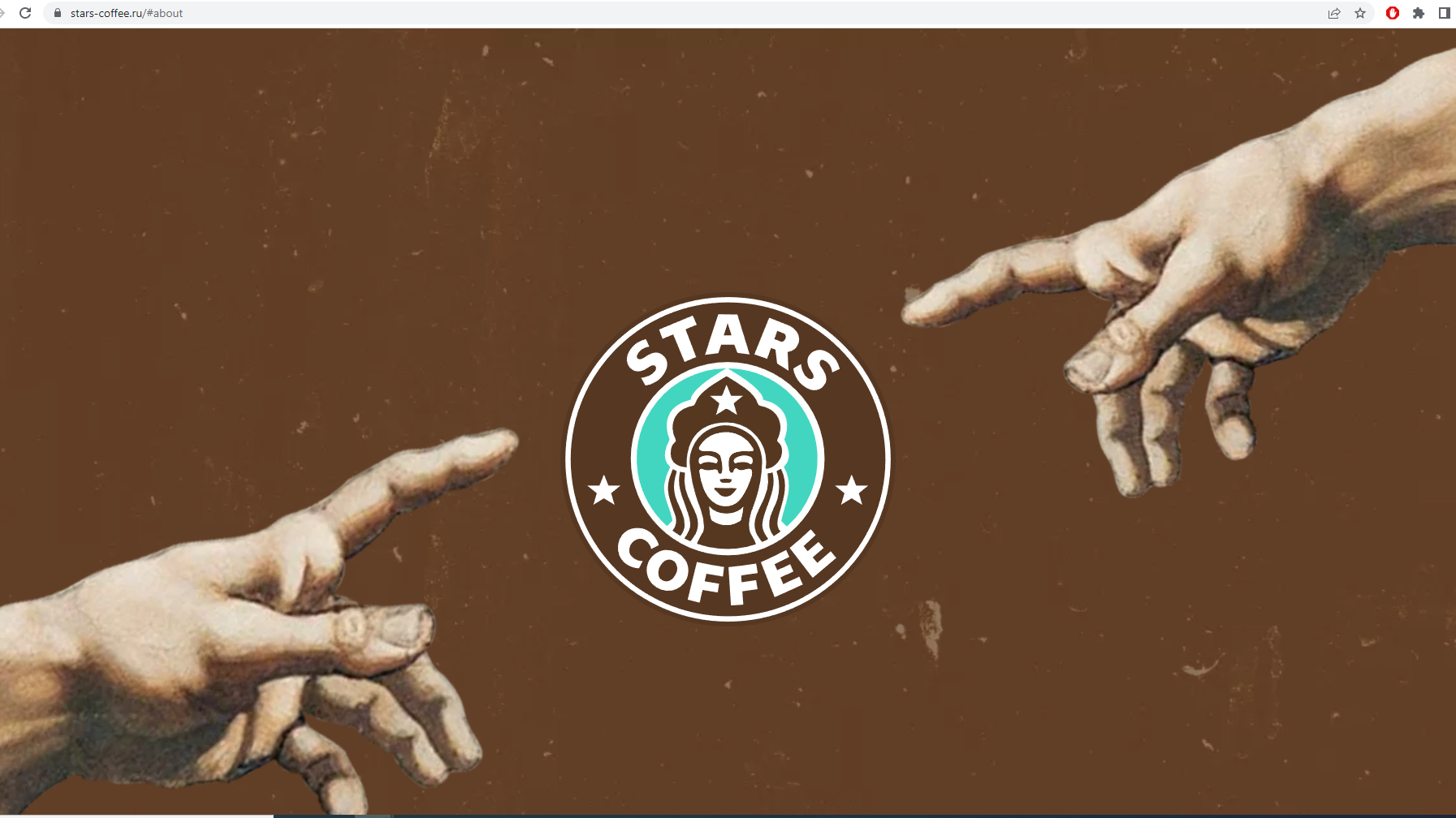 На Новом Арбате открывается кофейня Stars Coffee