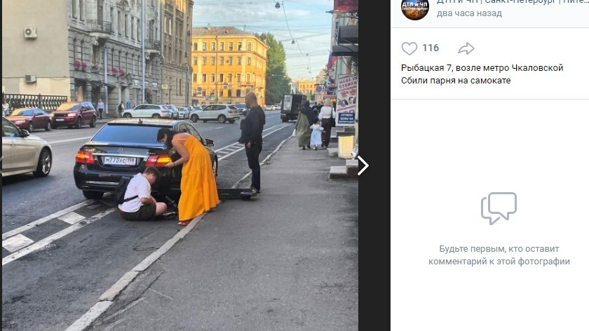 Электросамокатчик попал под машину возле метро «Чкаловская»