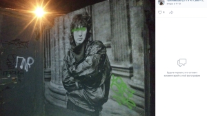 Вандалы испортили граффити с Виктором Цоем у клуба «Камчатка» в Петербурге