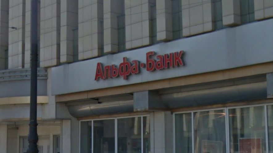 Альфа-банк хочет через суд взыскать заводы ГК «Руст» за долг в 7,8 млрд рублей