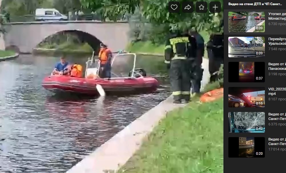 Топить мужей. Люди на речке. Первая брачная ночь прикол. Камины топить дровами. Утонул мем.