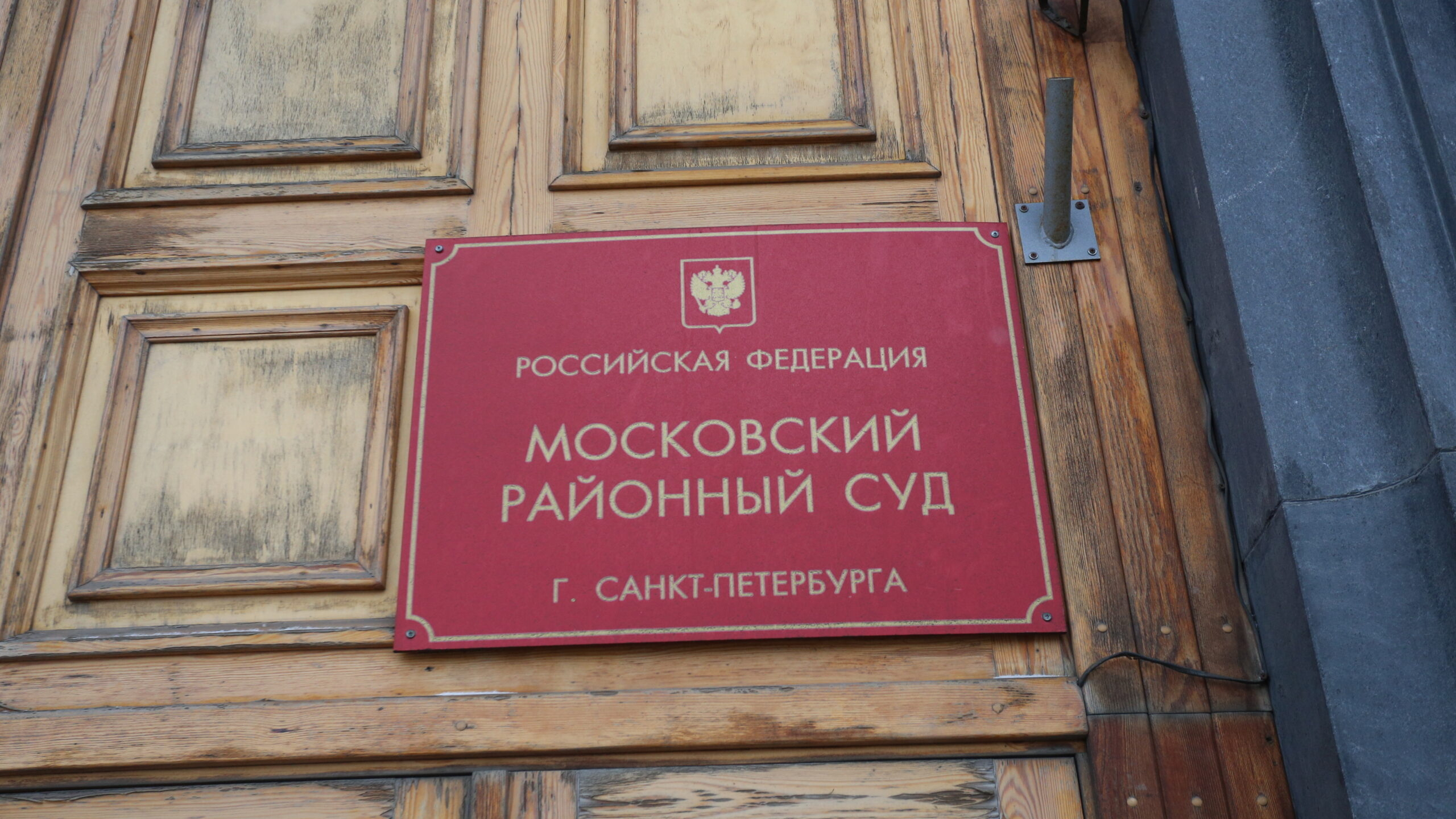 В Петербурге суд аннулировал декларации по НДС в размере свыше 35 млрд рублей