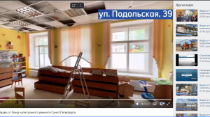 Фонд капитального ремонта добьется от подрядчика новой мебели для детсада после коммунальной аварии на Подольской