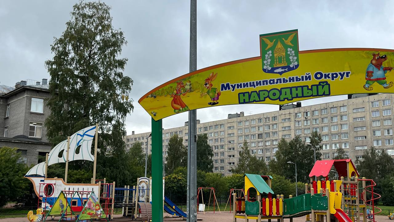 Прокуратура начала проверку состояния детской площадки на Народной после госпитализации школьника