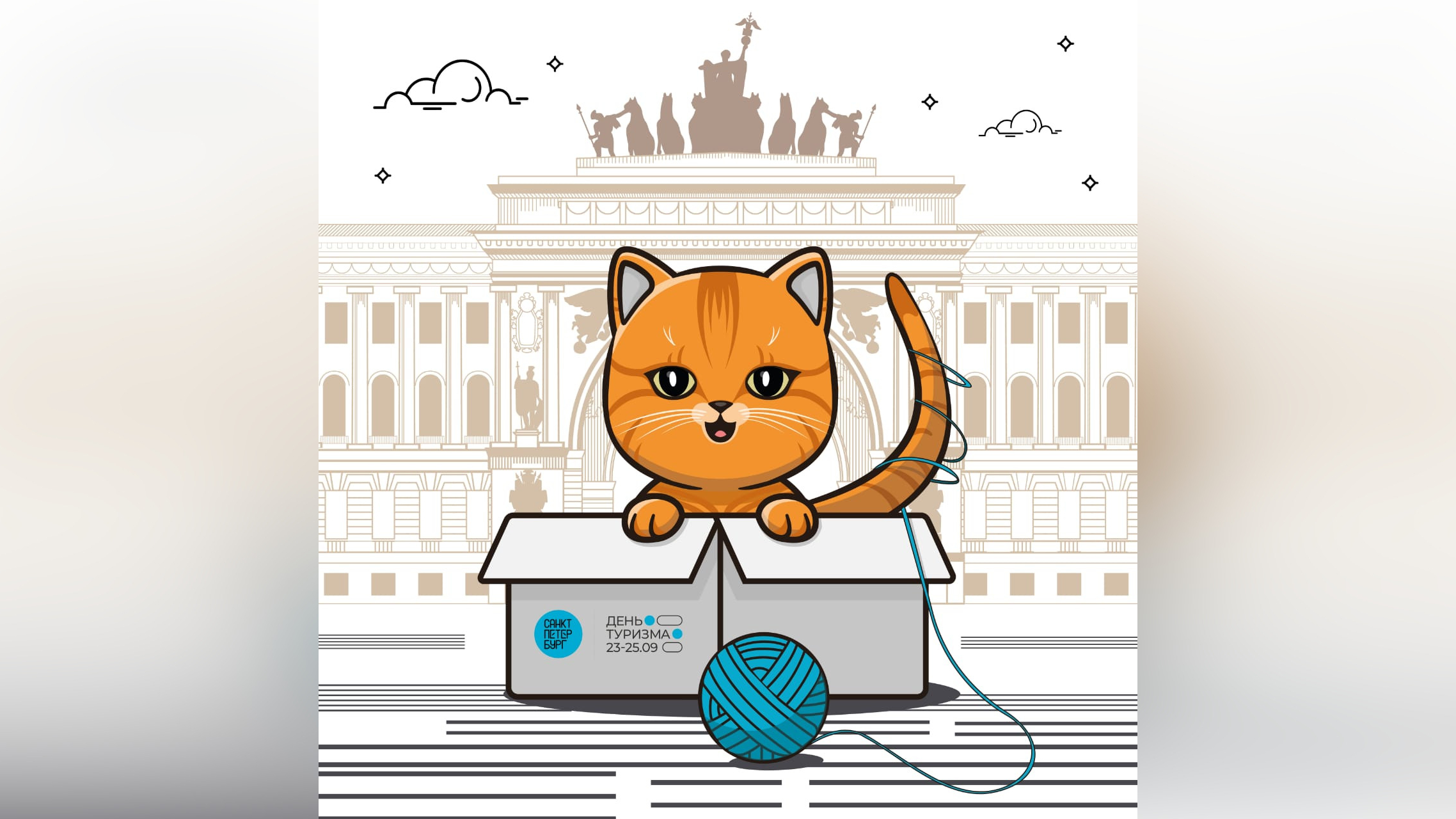 Петербуржцы выберут имя эрмитажному коту-талисману ко Дню туризма