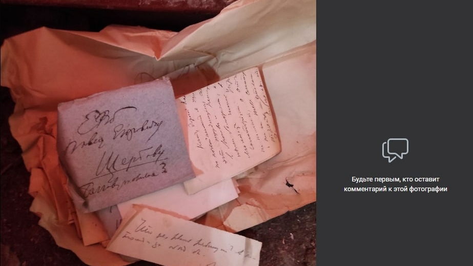 В потолке гатчинского музея нашли револьвер, патроны и письма Александра Куприна