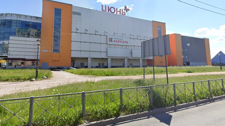 ТРЦ «Июнь» в Петербурге выставлен на продажу за 3,7 млрд рублей
