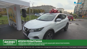 Начинаем завидовать: 28-летняя петербурженка пошла за продуктами и выиграла новый автомобиль