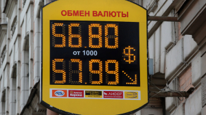 В Петербурге объяснили появление очередей к обменникам