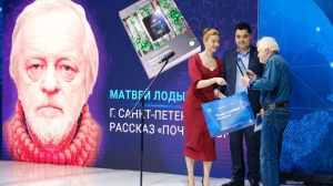 Литературный конкурс в жанре «технологический экшн» провели в Петербурге