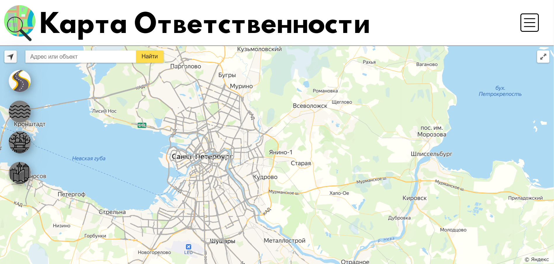 Карта ответственности