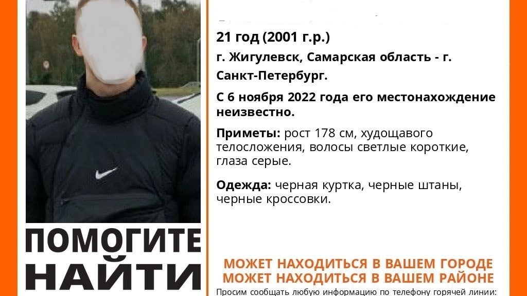 Застрявший в канализационной трубе у Пулково парень оказался пропавшим без вести в Самарской области