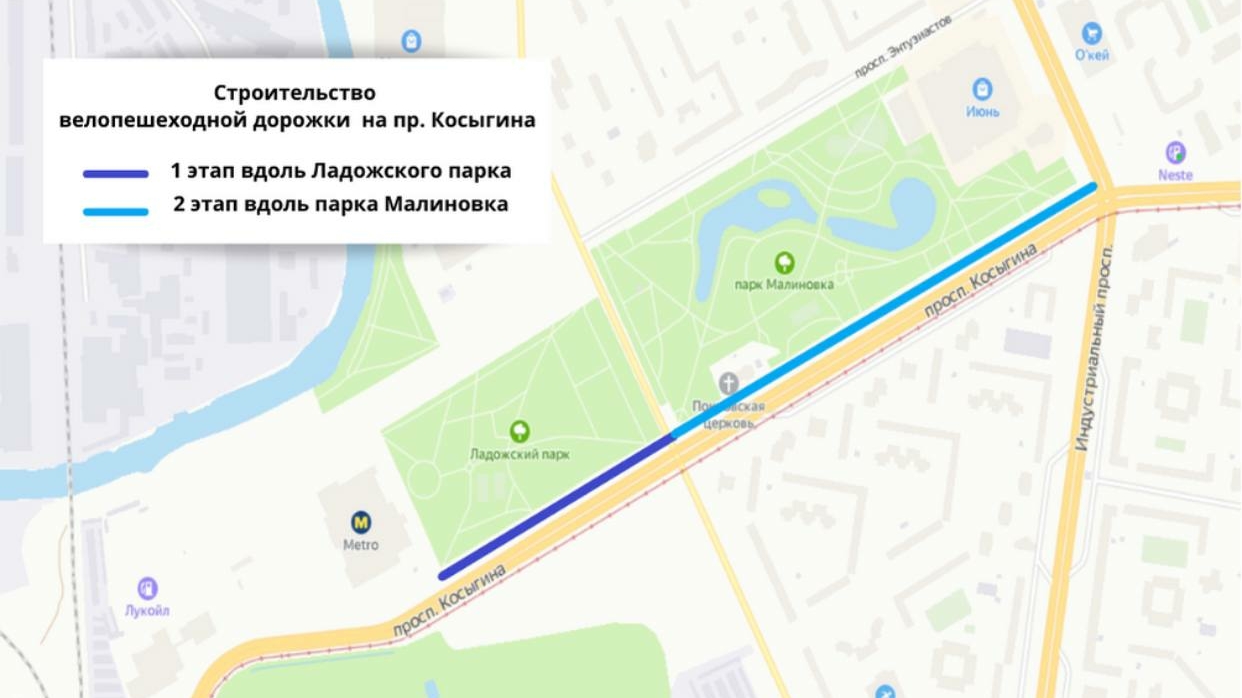 Новая велодорожка связала два парка Красногвардейского района