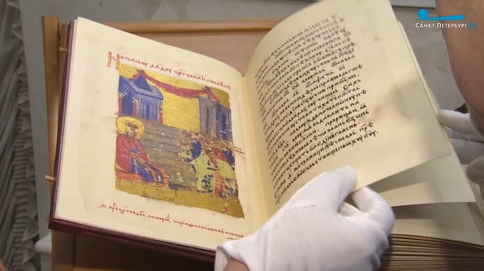 Жителям Петербурга покажут древнейшие книги на выставке «В начале было Слово»