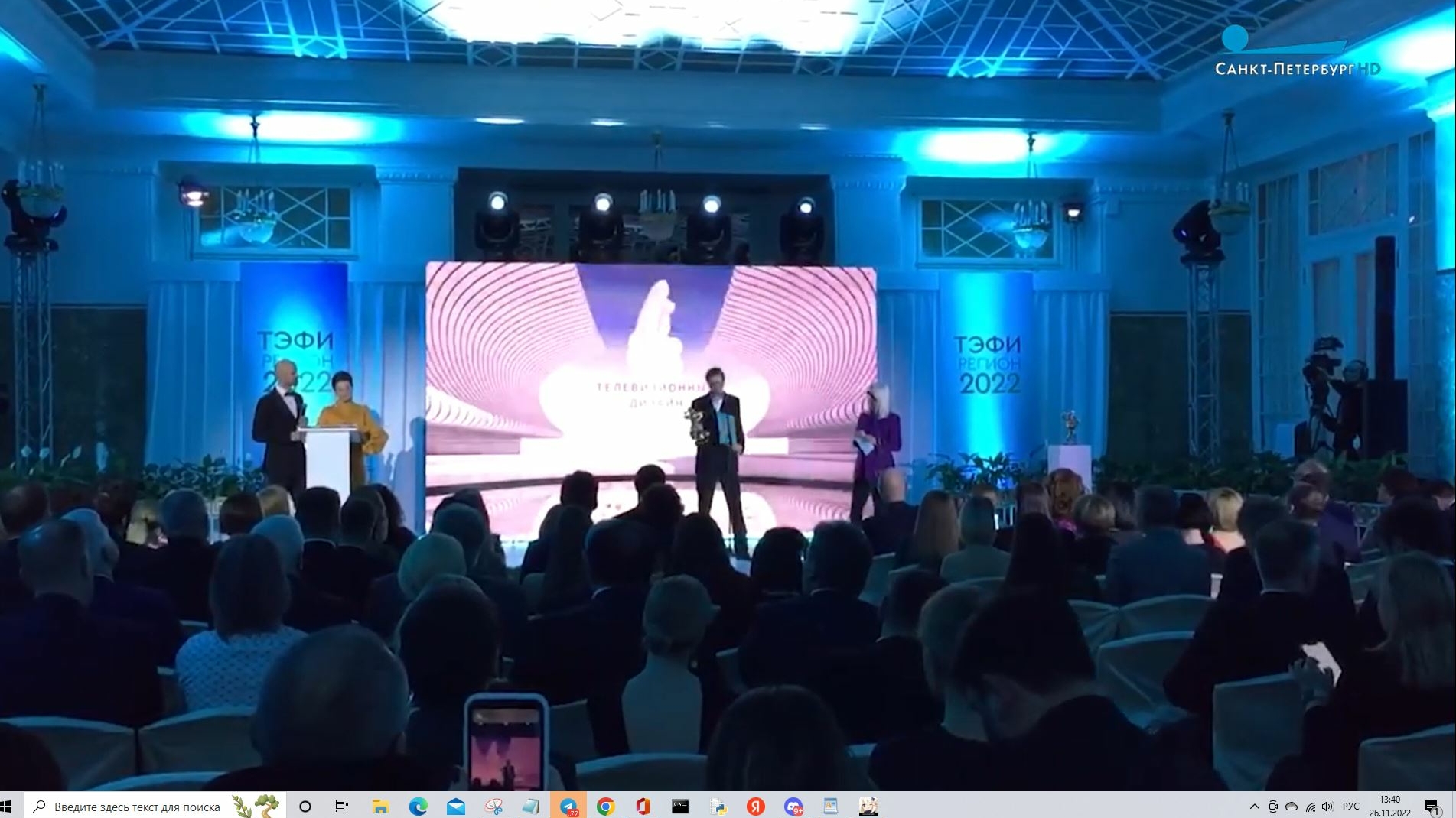 Телеканал “Санкт-Петербург” стал единогласным победителем в номинации “Телевизионный дизайн” Всероссийского конкурса “ТЭФИ-Регион”