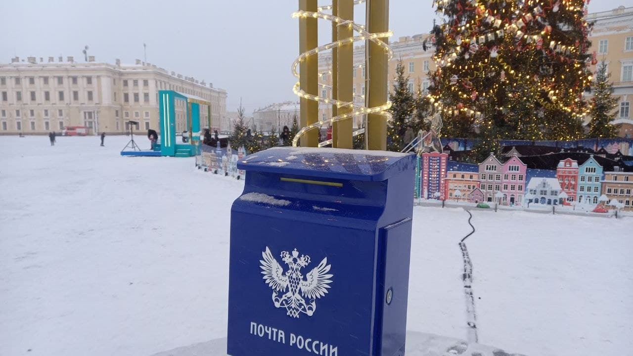 На Дворцовой площади вновь начнет работу «Новогодняя почта»