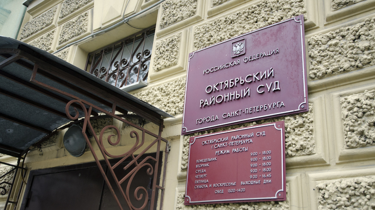 Подозреваемая в получении крупной взятки сотрудница жилищного агентства в Петербурге останется дома на два месяца