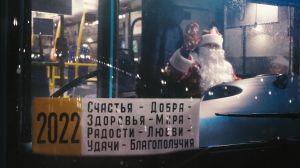 Пассажиров автобуса №24 будет возить Дед Мороз