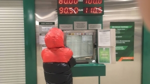 В петербургских банках подскочил курс доллара и евро