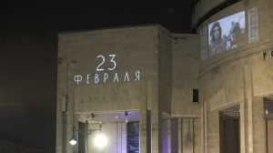 Петербург украсят шесть световых проекций в День защитника Отечества