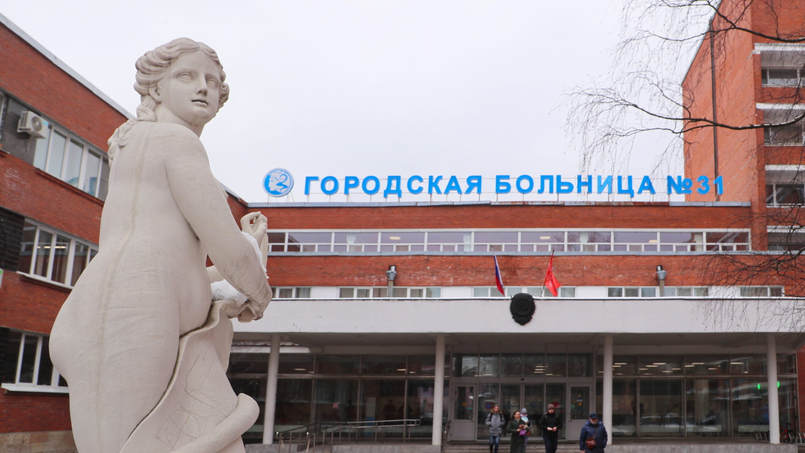 В Петербурге провели тысячную пересадку костного мозга