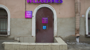 Маркетплейс Wildberries ввел плату за доставку для жителей Калининградской области