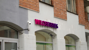 Покупателям начали возвращать деньги за сгоревшие на складе Wildberries товары