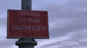 Запрет выхода на лед вступил в силу с 15 марта в Петербурге: нарушители заплатят жизнями и по 5 тысяч