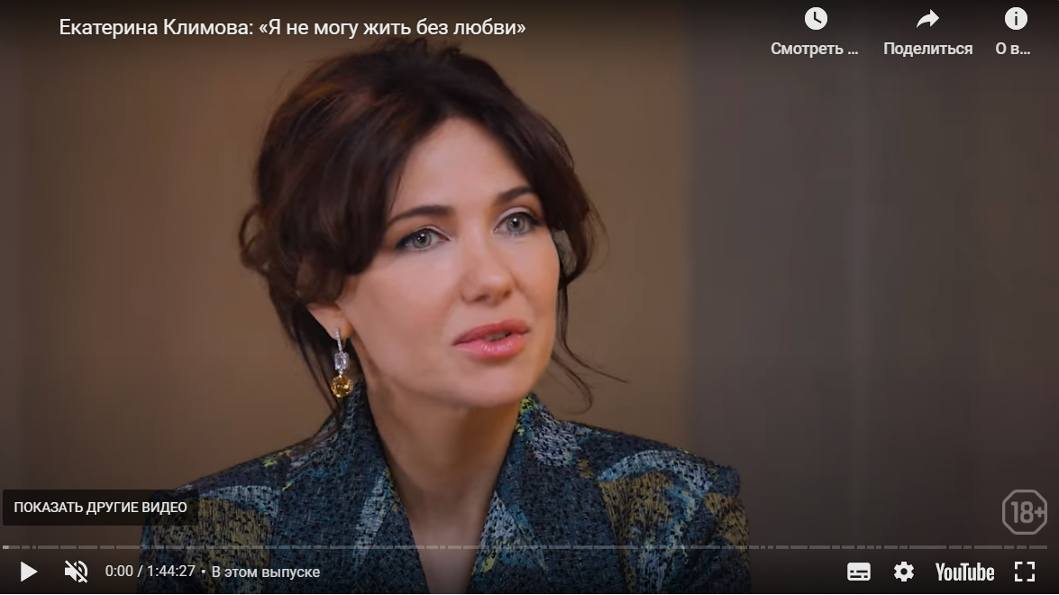 Екатерина Климова рассказала о домогательствах со стороны трех режиссеров