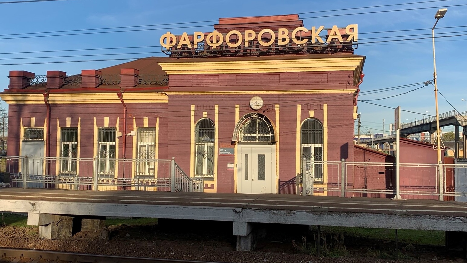Здания Фарфоровского поста стали объектом культурного наследия