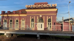 Здания Фарфоровского поста стали объектом культурного наследия
