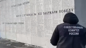 В Петербурге следователи проверили состояние памятников и мемориалов