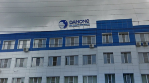 Компания Danone откажется от своих глобальных брендов в России