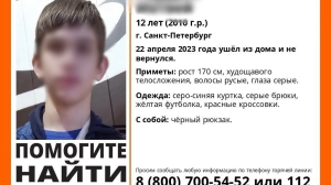 Прятавшегося от полиции 12-летнего мальчика удалось найти спустя два дня в Красносельском районе