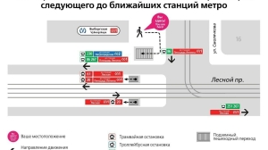 Петербуржцам рассказали, как добраться до ближайших станций метро от закрытой в час пик «Выборгской»