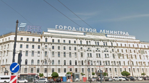 Ремонт гостиницы «Октябрьская» в 2023 году потратят 1 миллиард рублей
