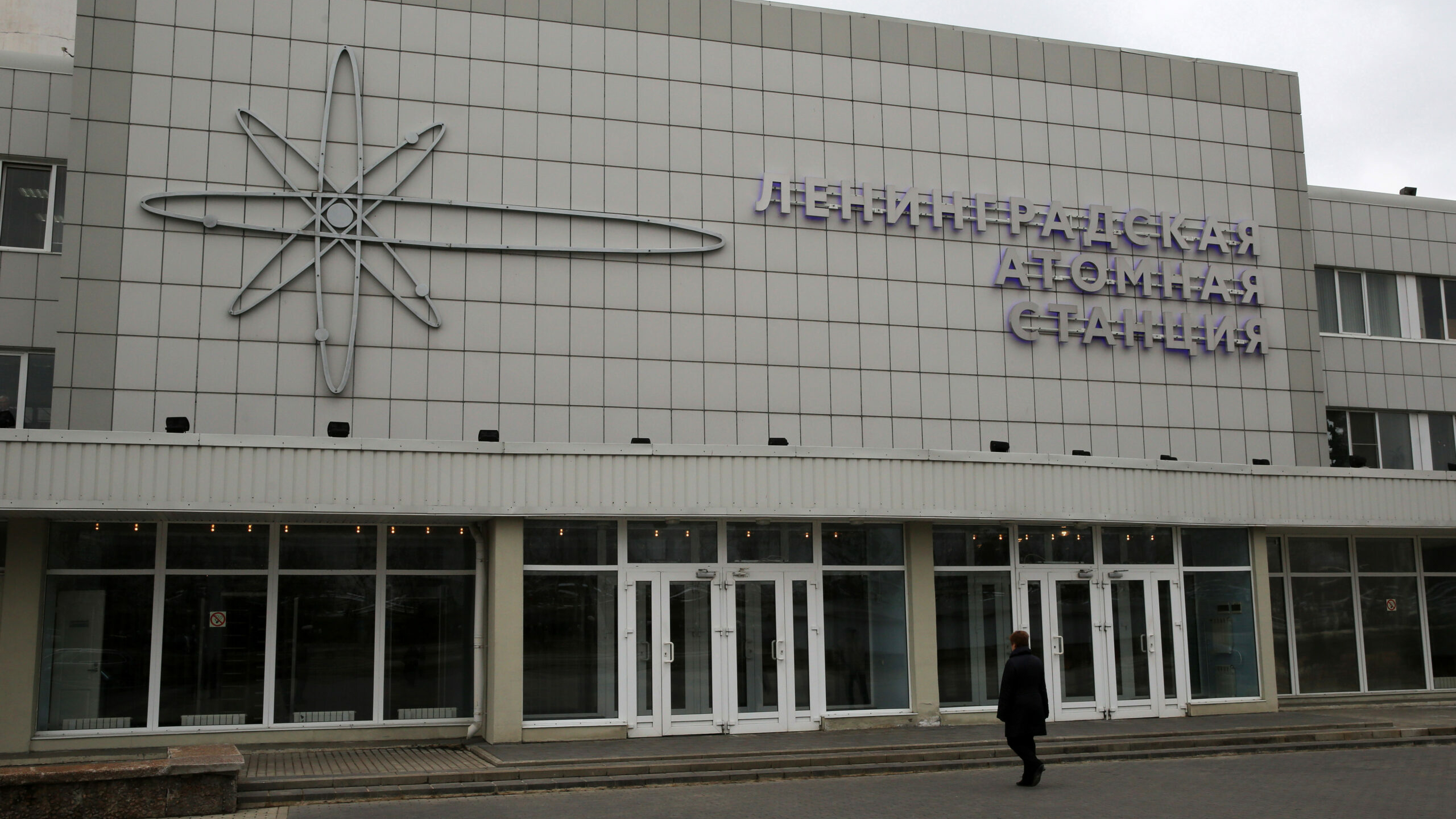 ФСБ предотвратила теракт на Ленинградской АЭС