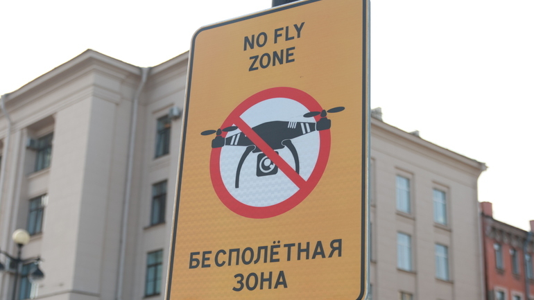 Небо над Петербургом будет закрыто для беспилотников до 10 мая