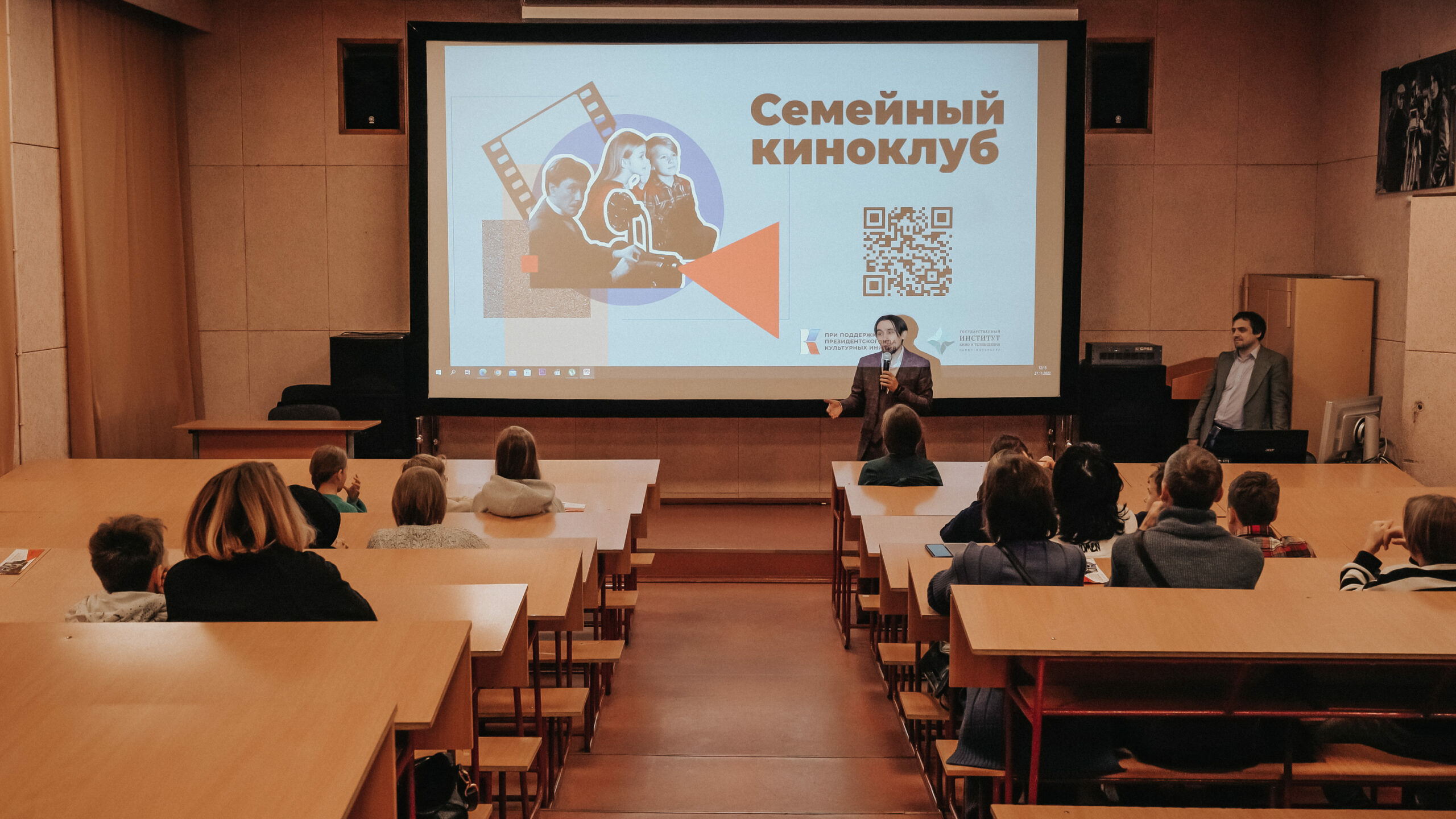 «Семейный киноклуб» представит показ советских фильмов для школьников