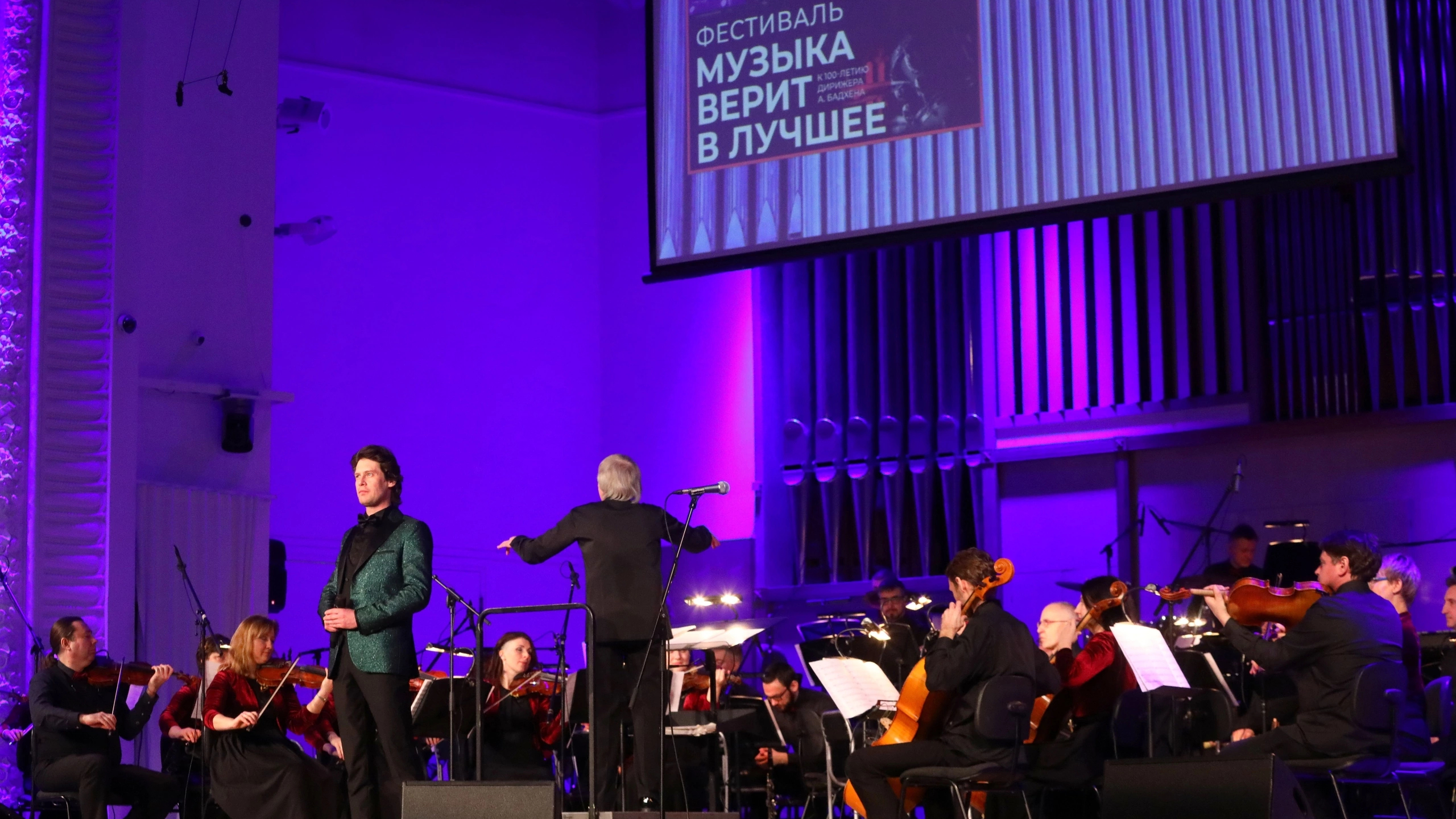Гала-концерт «С любовью к Петербургу» соберет ценителей эстрадного жанра