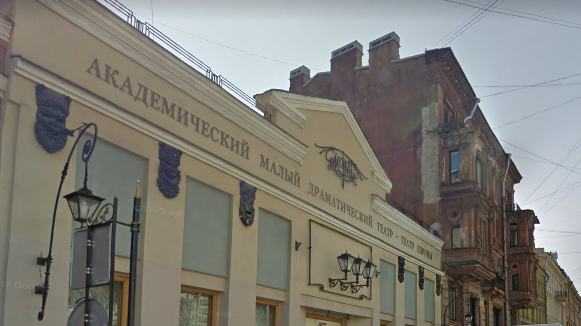 В Петербурге Малый драматический театр может перестать функционировать на несколько месяцев