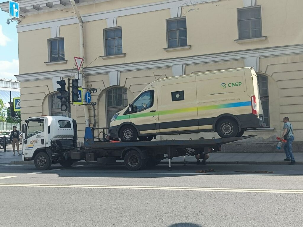 Инкассаторская машина Сбера вместо перевозки миллионов сломалась в центре  Петербурга и уехала на эвакуаторе