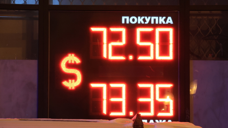 Крупнейшие банки России снизили курсы обмена валют