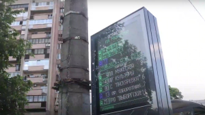 Остановки общественного транспорта в Петербурге оборудуют «умными» информационными пилонами